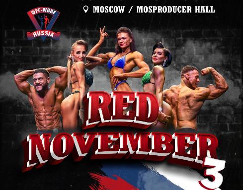 04.11.2022 WFF-WBBF Russia Cup International #RedNovember3