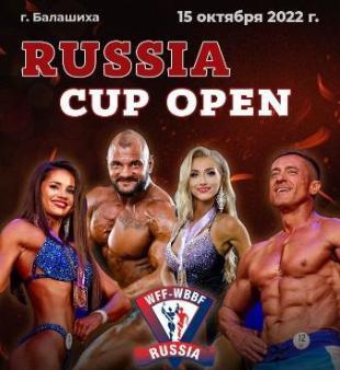 15.10.2022 Russia Cup Open "Мемориал Михаила Дьяконова"