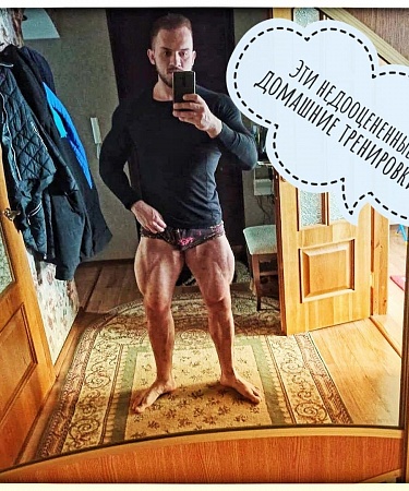 Эти недооцененные домашние тренировки