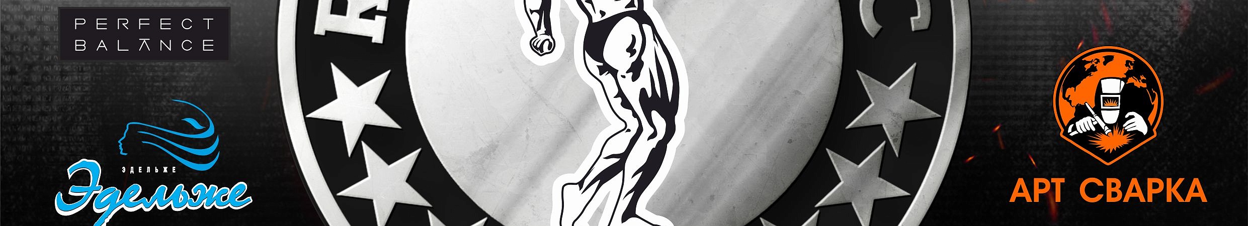 Открытый Всероссийский турнир "Rubin Classic"